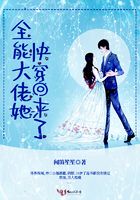 全能大佬她快穿回来了小说阅读