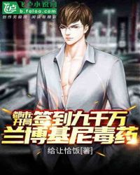 都市：签到九千万兰博基尼毒药