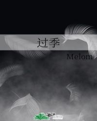 过*