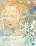 朕和她